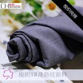 中大爆款面料 梭织TR薄斜纹服装面料 休闲衬衫裤料DS-099