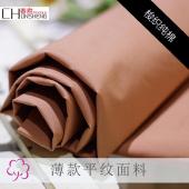 中大爆款面料 梭织纯棉薄款平纹服装面料 弹力正装衬衫裤料DS-106