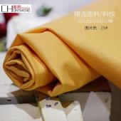 中大爆款面料 梭织纯棉左细斜服装面料 弹力休闲外套裤料DS-109