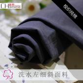 中大爆款面料 梭织纯棉洗水左细面料 弹力休闲外套裤料DS-115