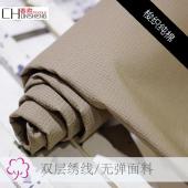 中大爆款面料 梭织纯棉双层绣线服装面料 无弹休闲外套裤料DS-118