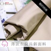 中大爆款面料 梭织纯棉薄款左骑兵斜面料 高弹休闲外套裤料DS-119