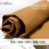 中大爆款面料 梭织纯棉平纹洗水服装面料 无弹休闲外套裤料DS-125
