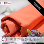 中大爆款面料 梭织纯棉斜纹洗水服装面料 无弹休闲外套裤料DS-129