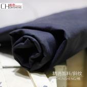 中大爆款面料 梭织右斜高弹服装面料 弹力休闲外套裤料DS-132