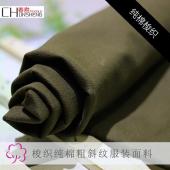 中大爆款面料 梭织纯棉粗斜纹服装面料 弹力休闲外套裤料DS-128