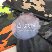 迷彩印花