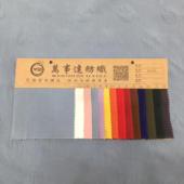 圆点提花