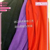 进口网布