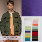 德强布业  高密斜仿天丝弹力 A118 秋冬 衬衫 裤子 外套 男女童装