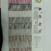针织卫衣