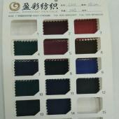 新品珠地