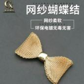 蝴蝶结