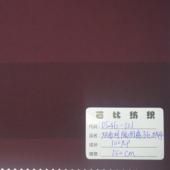 双面间隔阳离子充绒布