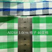 1cm格子棉