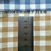 0.8cm格子棉
