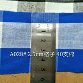 2.5cm格子棉