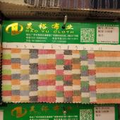 麻棉条子色织条子麻棉彩条色织彩条彩条衬衫料