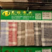 纯亚麻格子纯麻大小格格子麻料色织格子色织麻料亚麻格子