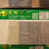 麻棉提花金属丝麻棉面料金葱麻棉亮丝麻棉