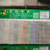 涤棉竹节提花仿麻竹节涤棉提花梭织涤棉竹节乱纹提花色织提花