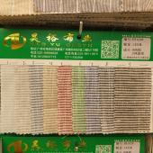 TC涤棉细条涤棉色织条仿麻竹节细条涤棉竹节条子色织条