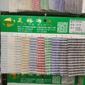 TC涤棉色织条色织竹节条纹涤棉色织条子梭织色织条