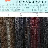 针织抽条罗文烫金烫银烫彩色