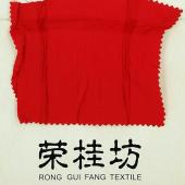 棉压轴 现货*