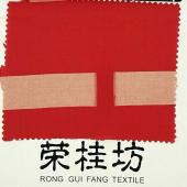涤棉色织格 现货*
