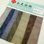 针织网布金属色时尚女装 现货*