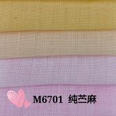 [现货]纯苎麻