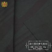 日本进口男装蒸尼秋冬提花布