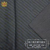 日本进口男装蒸尼秋冬提花布