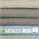 [现货]全棉斜纹