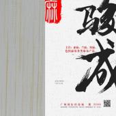 纯亚麻色织雨线条纹