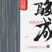 纯亚麻色织雨线条纹