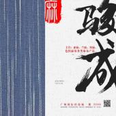 纯亚麻色织雨线条纹
