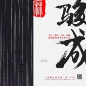 纯亚麻色织雨线条纹