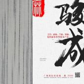 纯亚麻色织雨线条纹