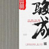 纯亚麻色织雨线条纹