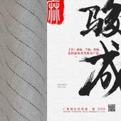 纯亚麻色织人字斜浅麻色