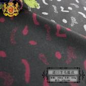 精品男装进口羊毛提花