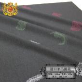 精品男装进口羊毛提花