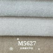 斜纹磨毛平纹