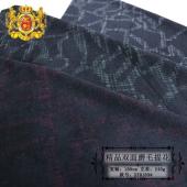 进口精品双面磨毛提花
