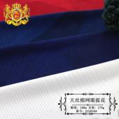 精品天丝棉网眼提花