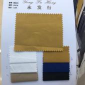 衬衫布