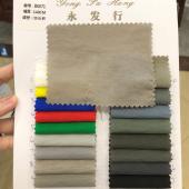 衬衫布