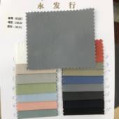 衬衫布